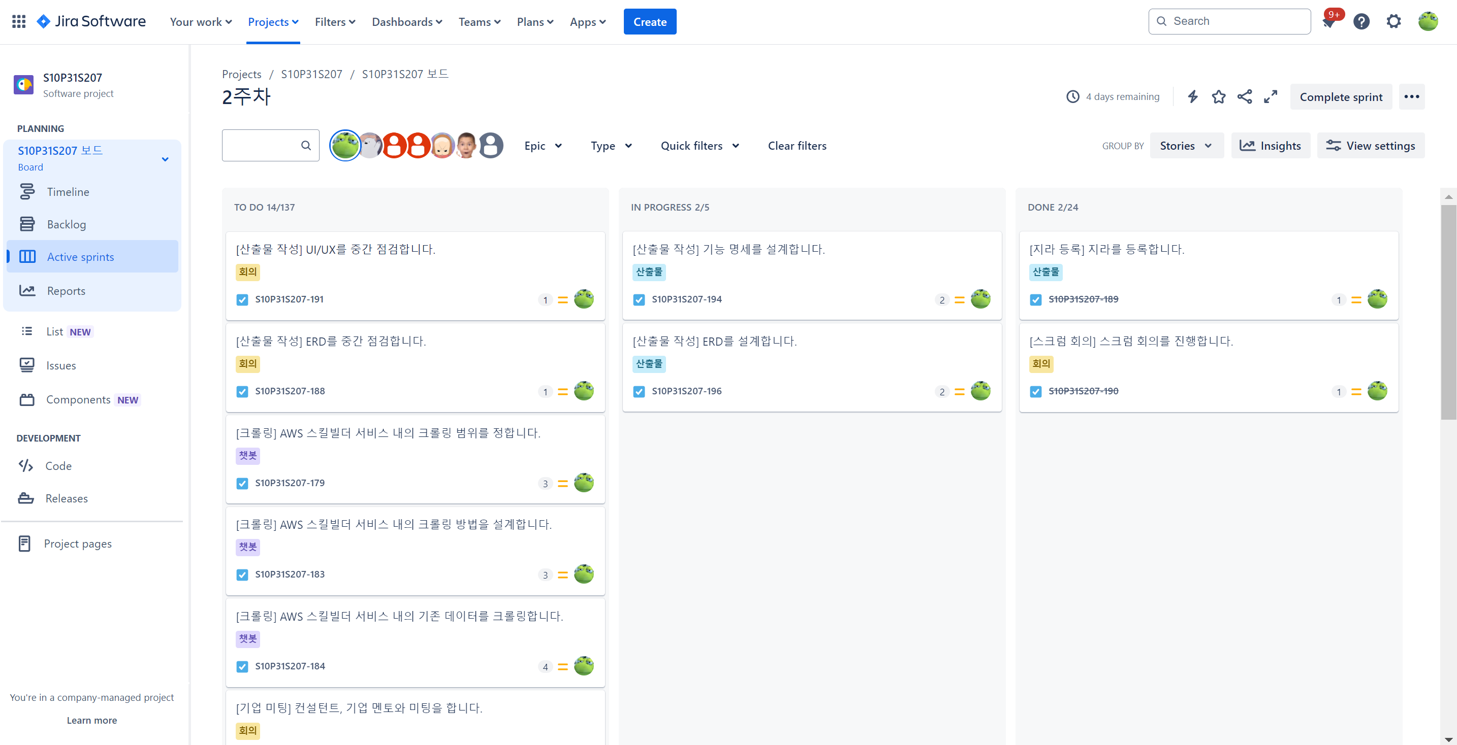 jira